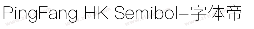 PingFang HK Semibol字体转换